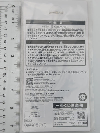 China Kuramoto Idolmaster Rubber Strap