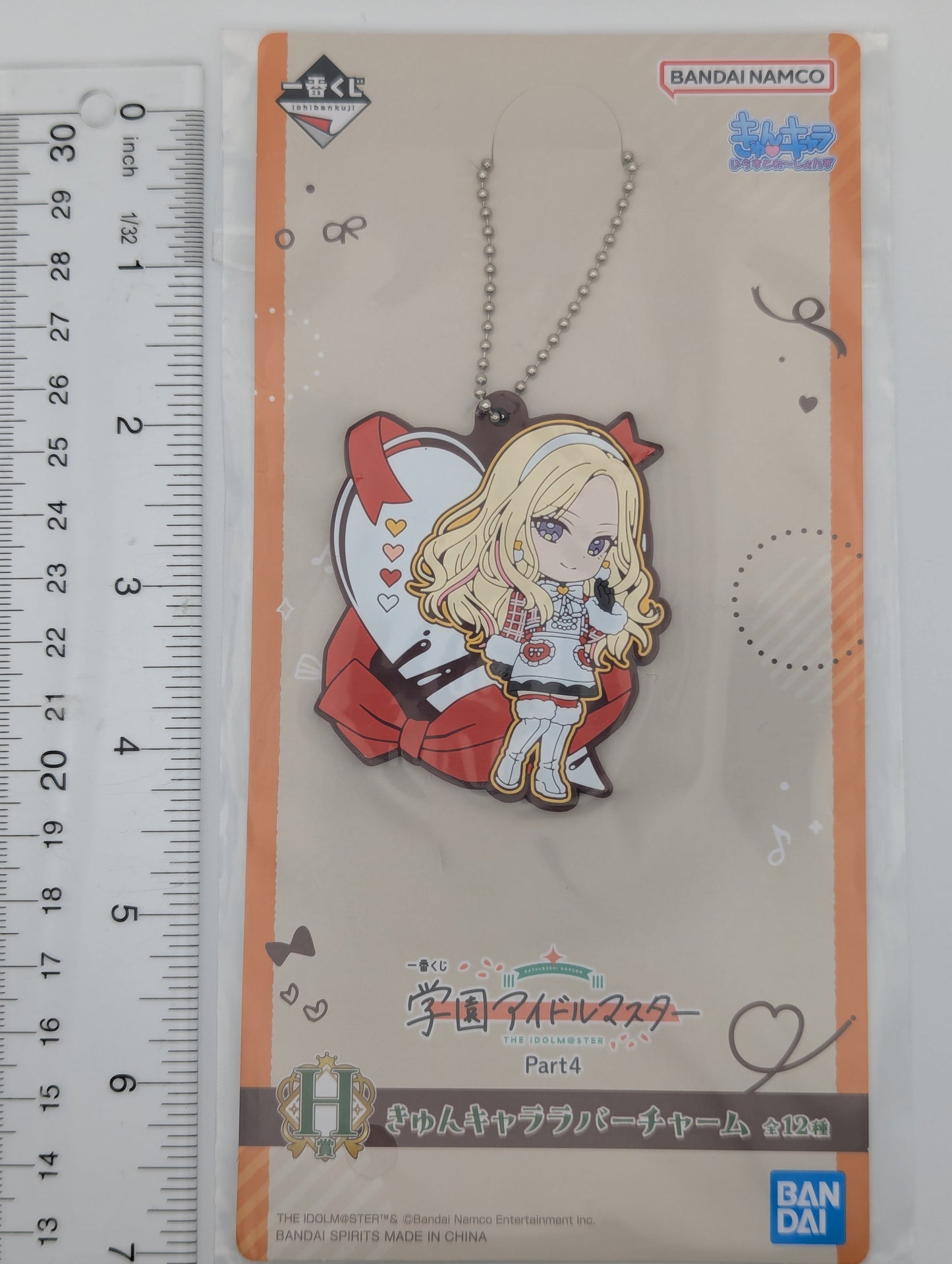 Sena Juo Idolmaster Rubber Strap