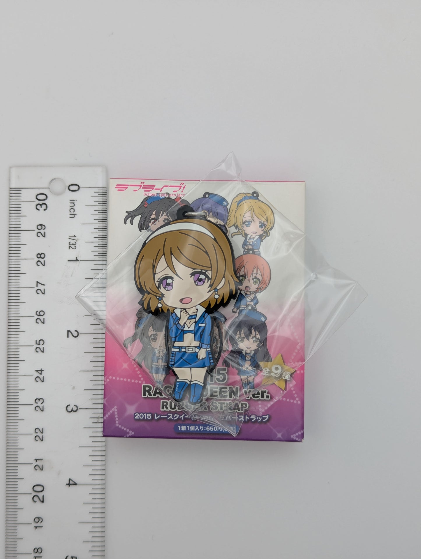 Hanayo Koizumi Love Live Racing Queen Rubber Strap
