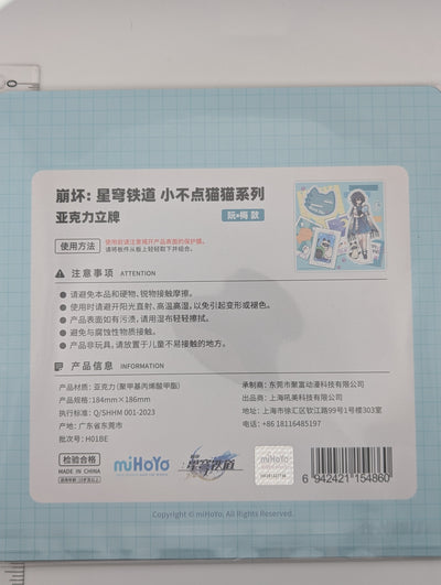 Ruan Mei Honkai Star Rail Cat Acrylic Stand