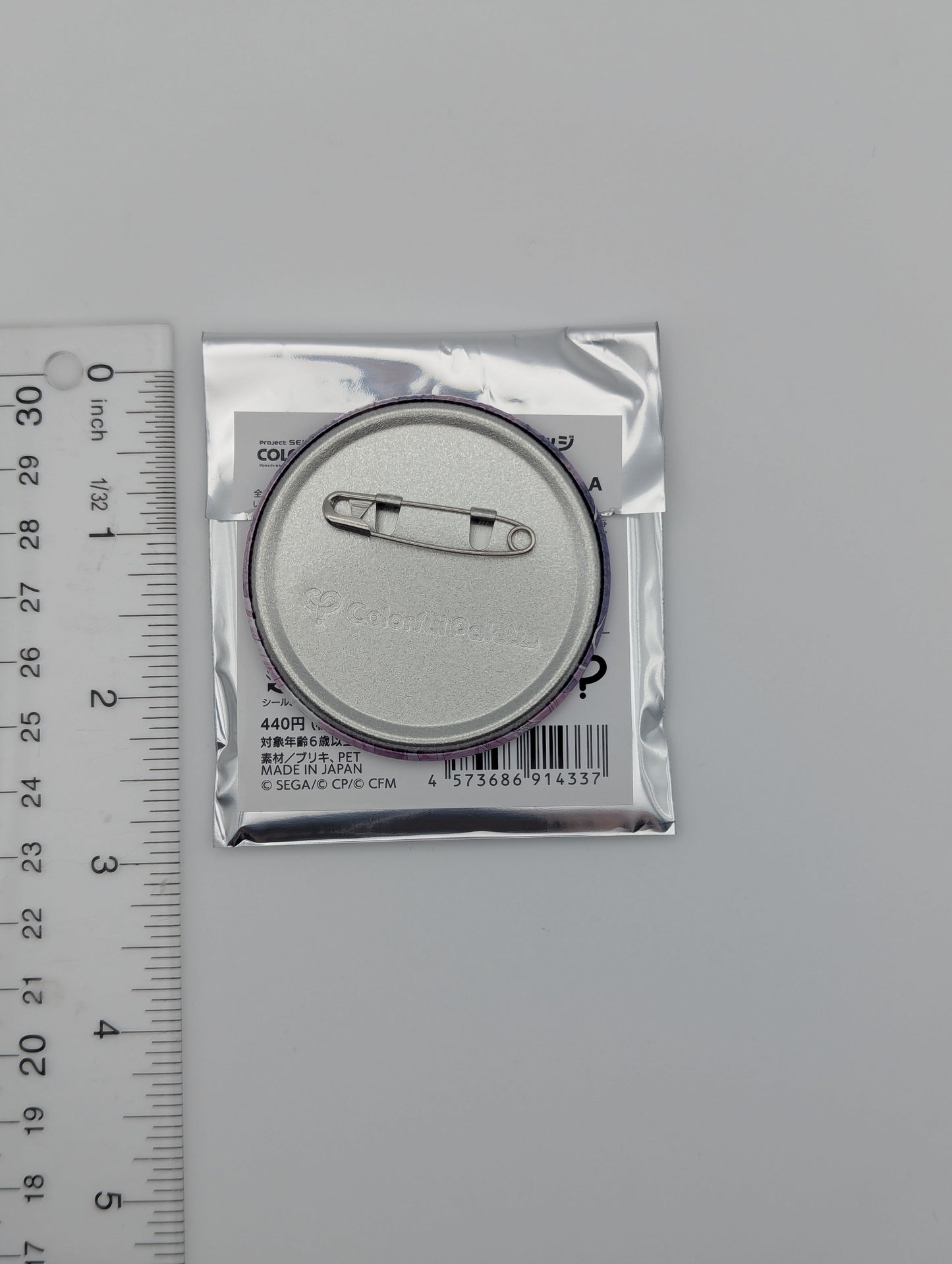 Kanade Yoisaki Project Sekai Glitter Can Badge