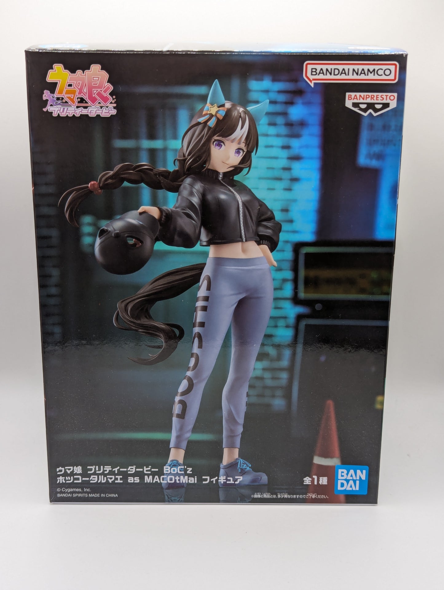 Hokko Tarumae Umamusume: Pretty Derby Banpresto BoC'z Figure