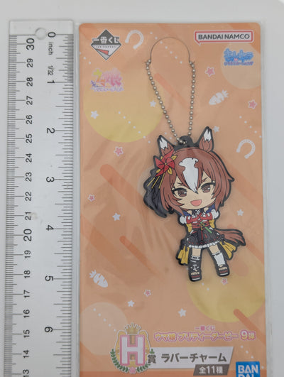 Yaeno Muteki Umamusume: Pretty Derby Rubber Strap