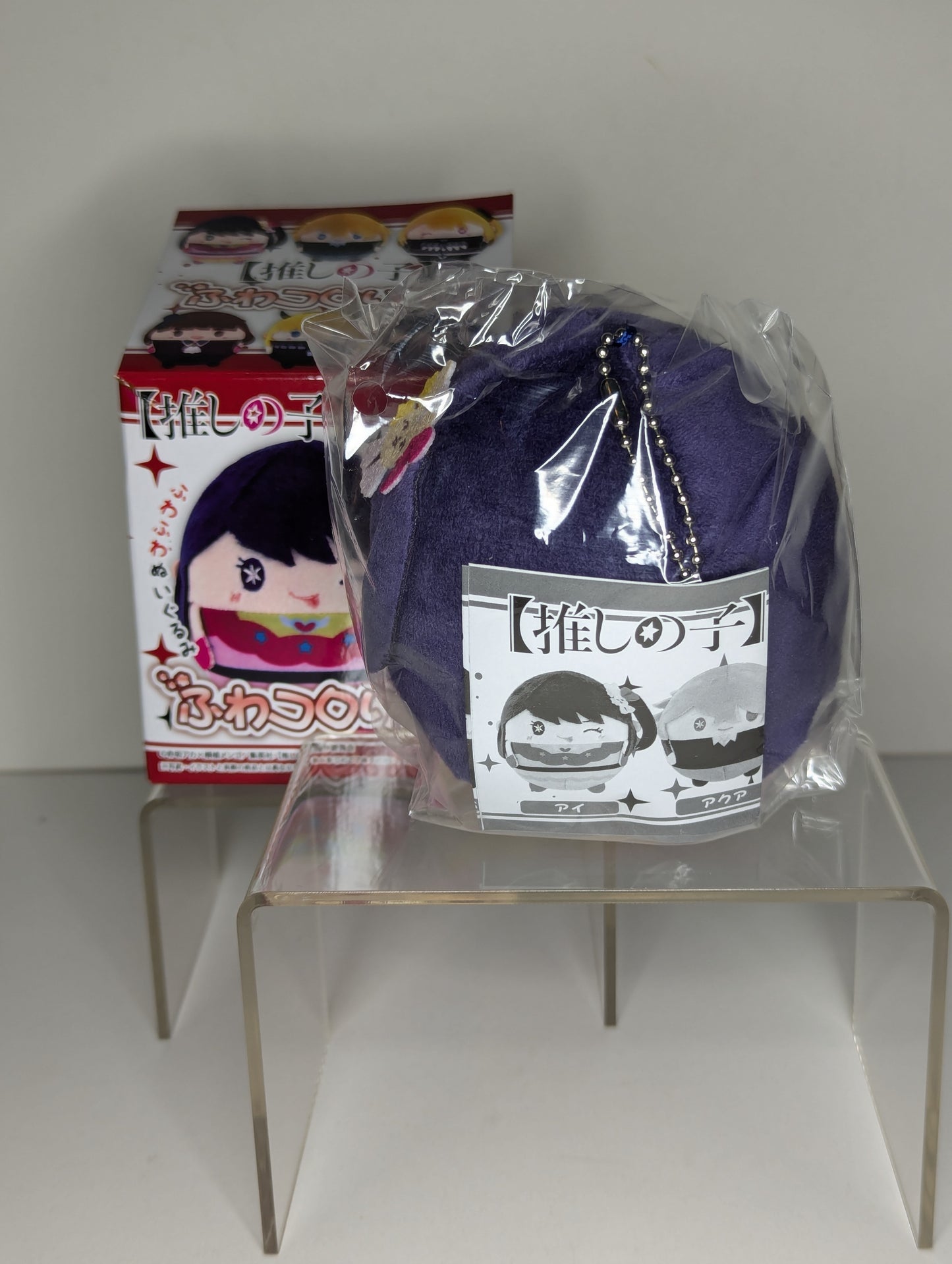 Ai Hoshino Oshi no Ko Fuwa Kororin Plush Keychain