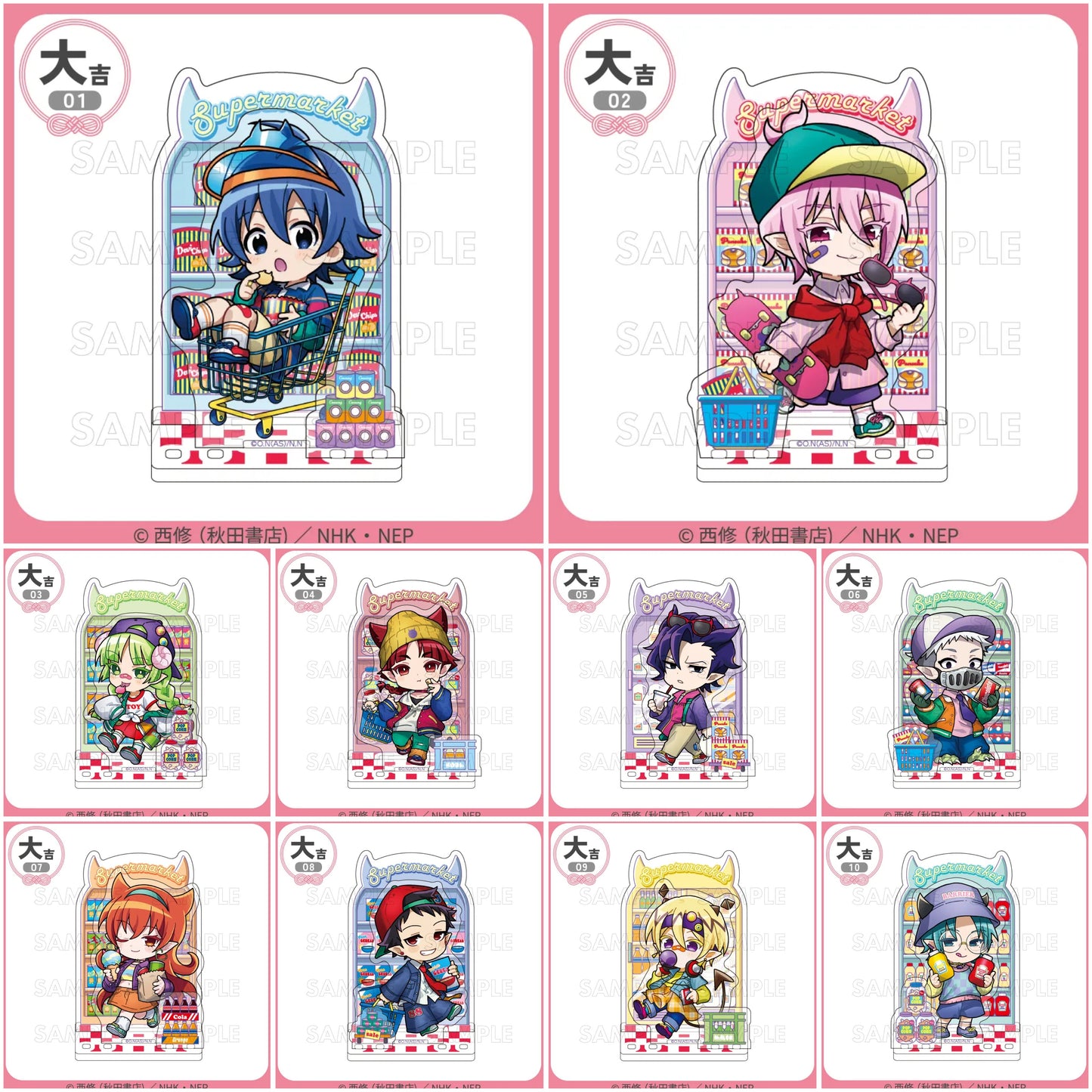 [PREORDER] [ICHIBAN KUJI] Welcome to Demon School! Iruma-kun ~Devi Pop Mart~ Kuji