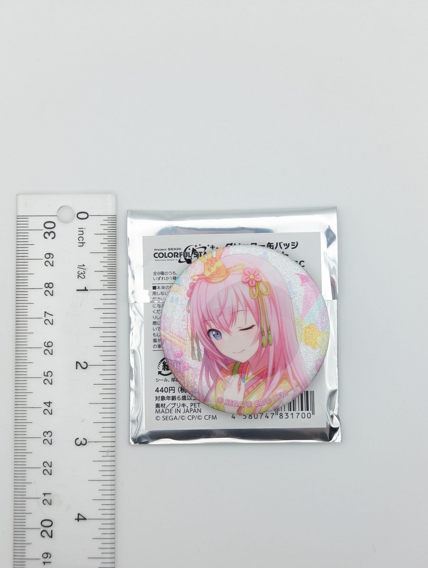 Megurine Luka Project Sekai Glitter Can Badge