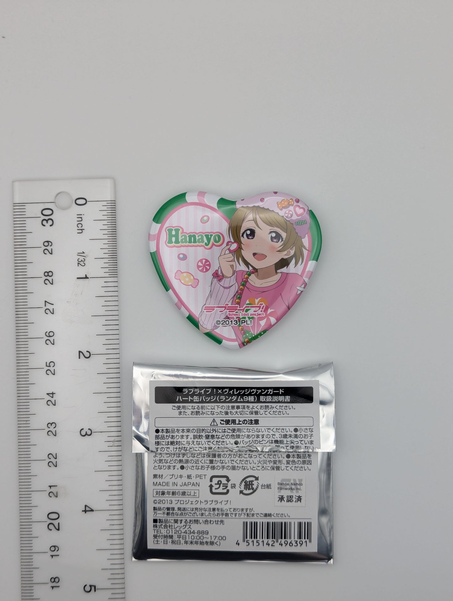 Hanayo Koizumi Love Live! Heart Badge