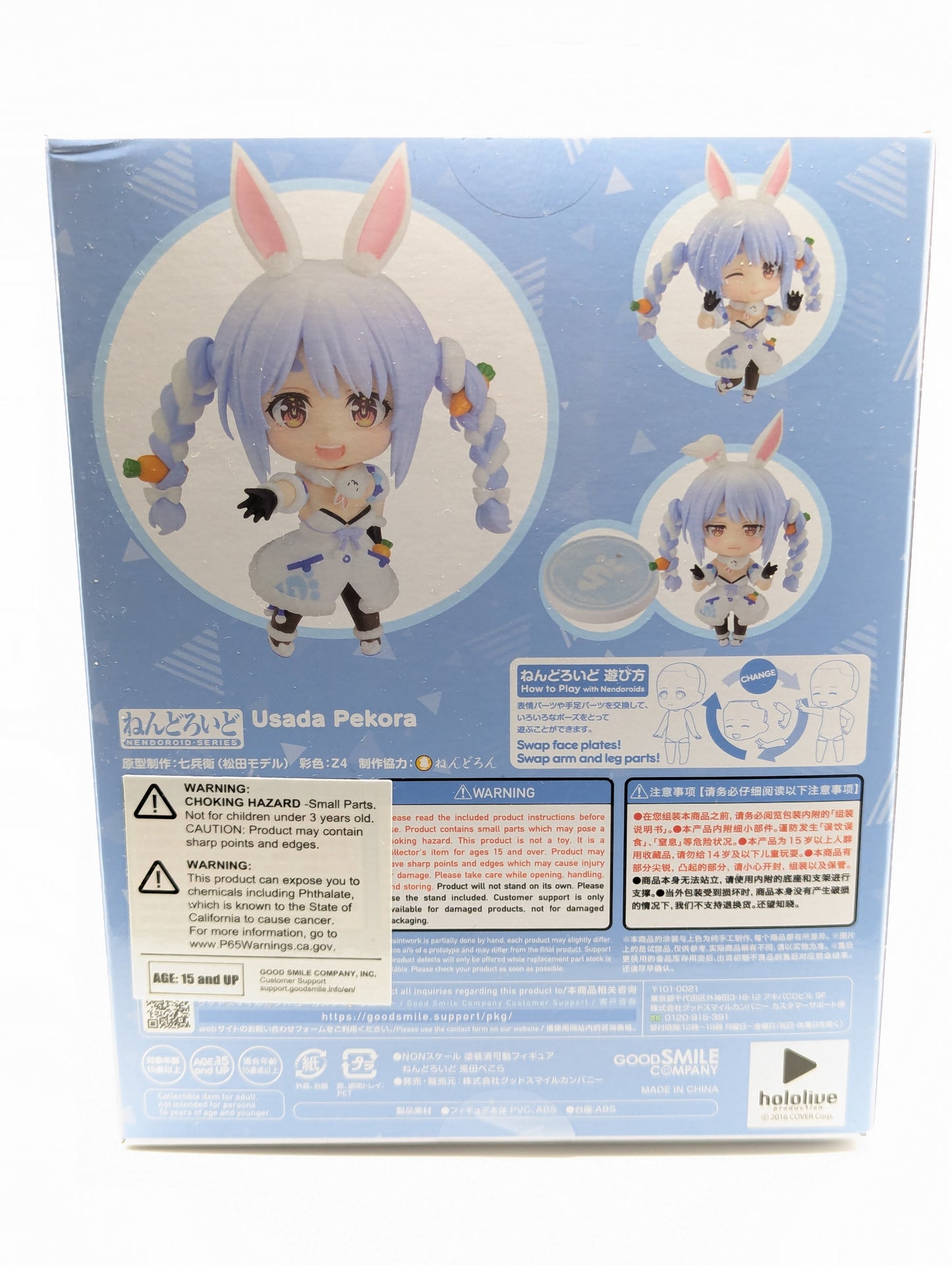 Hololive Nendoroid 1823 Usada Pekora
