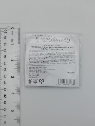 Ichika Hoshino Project Sekai Kuji Can Badge