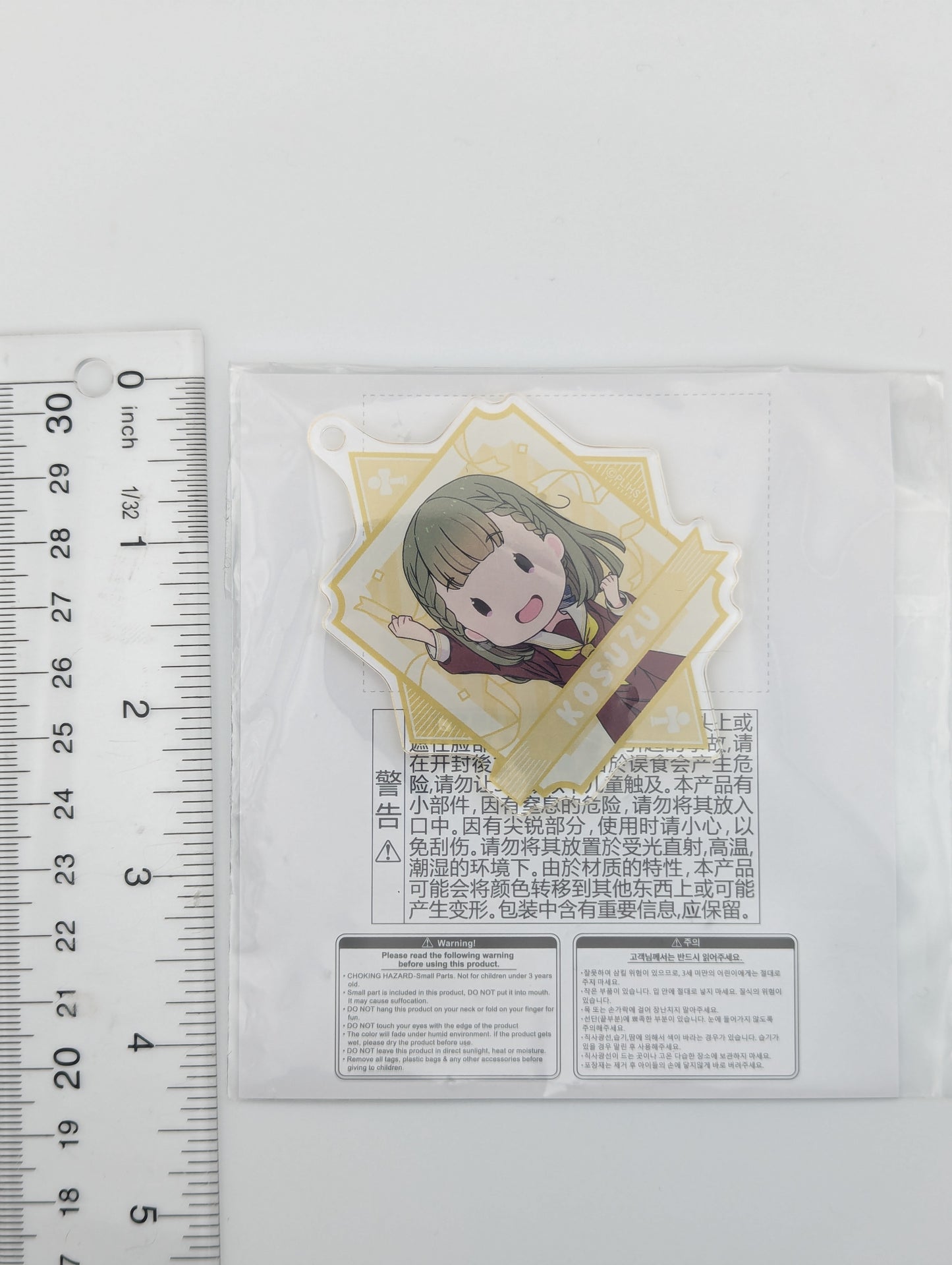 Kosuzu Kachimachi Love Live Acrylic Keychain