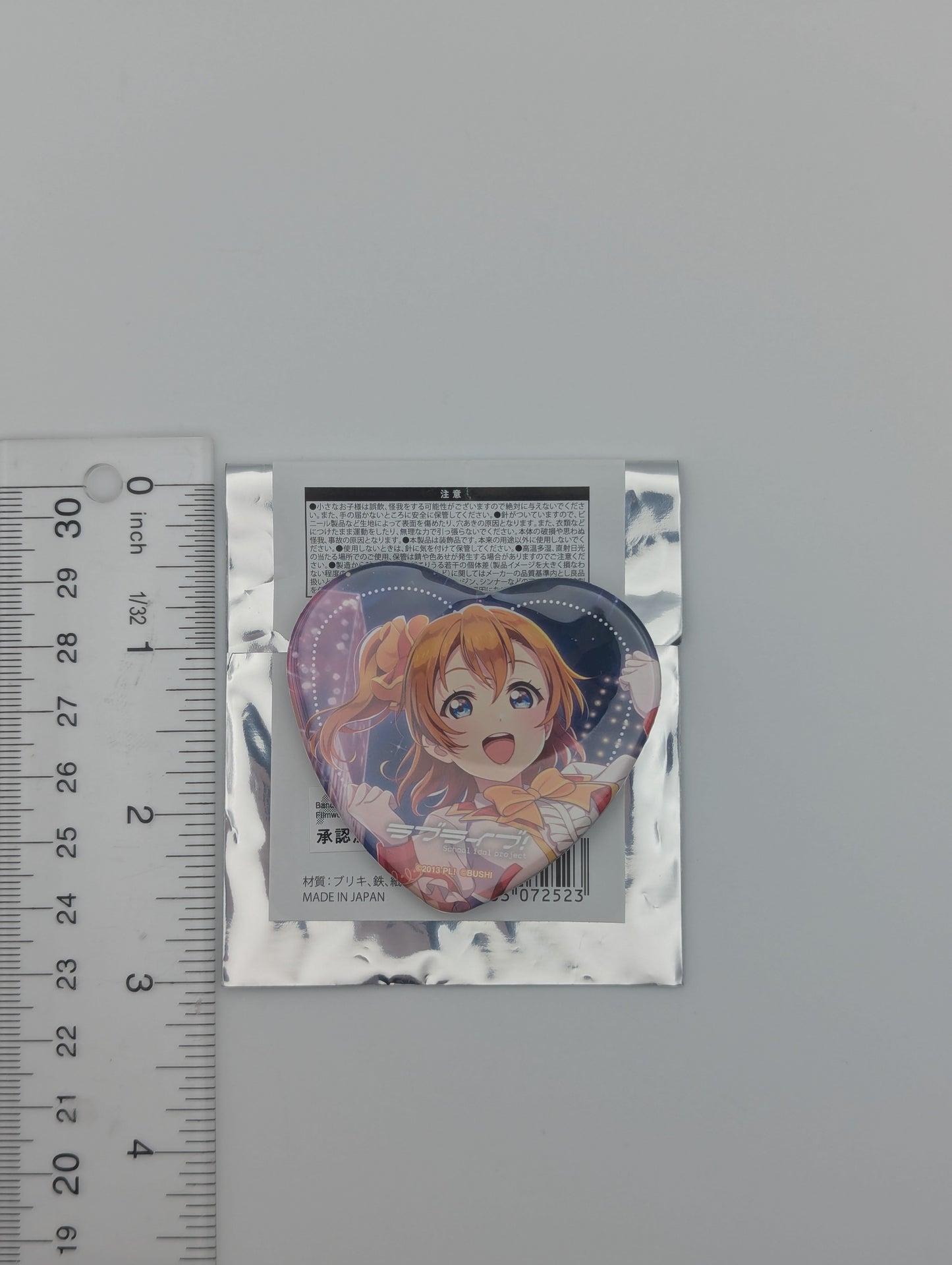 Honoka Kousaka Love Live SIF2 Heart Can Badge