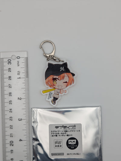 Rin Hoshizora Love Live! Acrylic Keychain