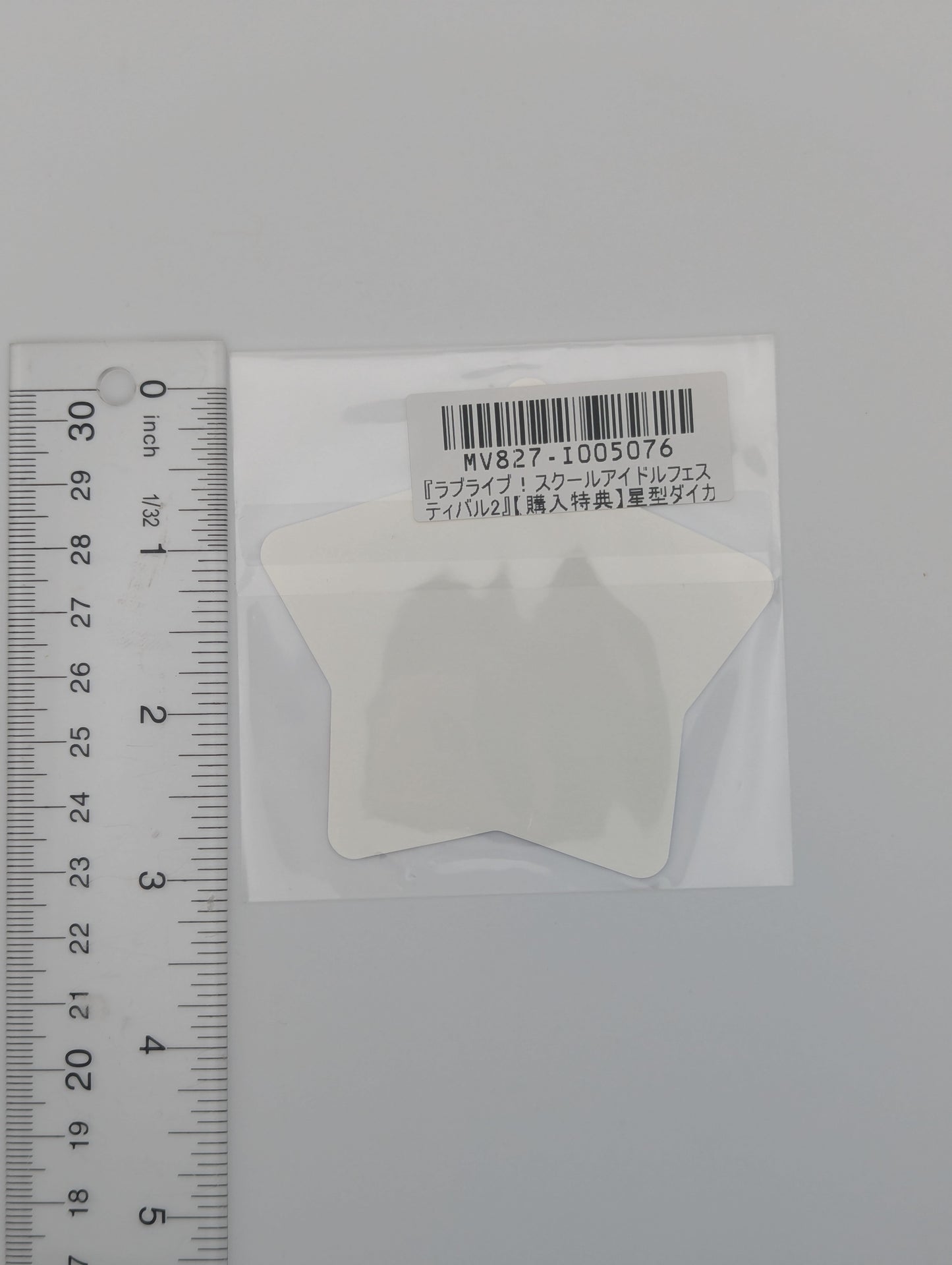 Eli Ayase Love Live SIF Star Card