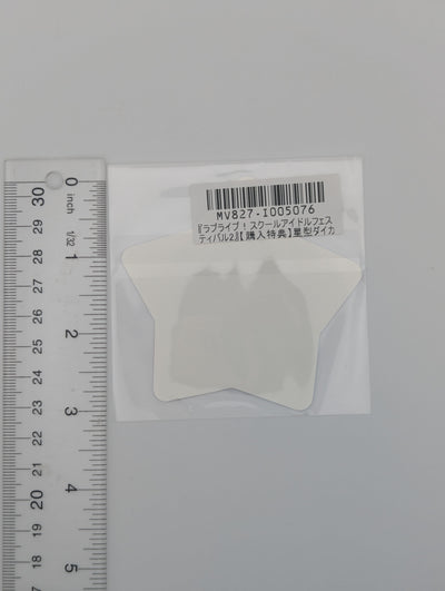 Eli Ayase Love Live SIF Star Card