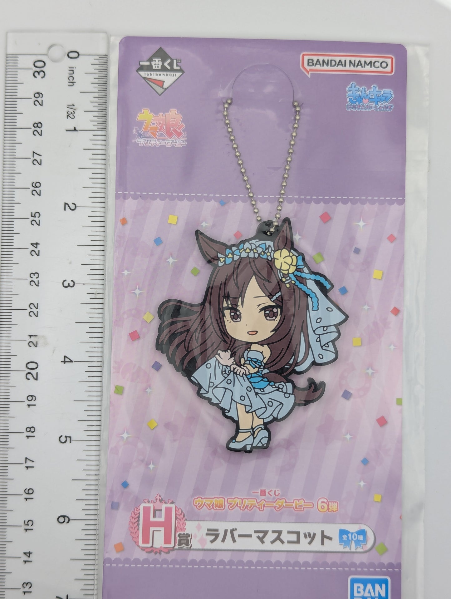 Mejiro Dober Umamusume: Pretty Derby Rubber Strap