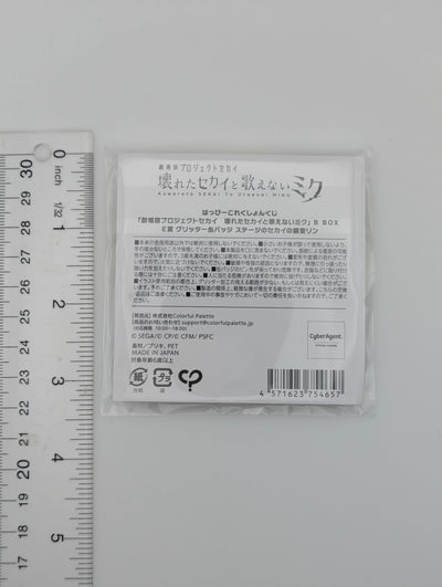 Kagamine Rin Project Sekai Kuji Can Badge