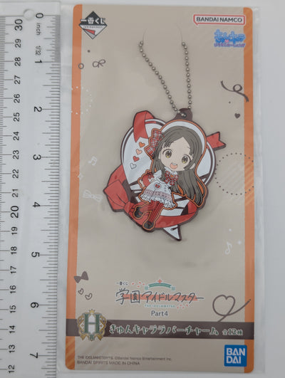 China Kuramoto Idolmaster Rubber Strap