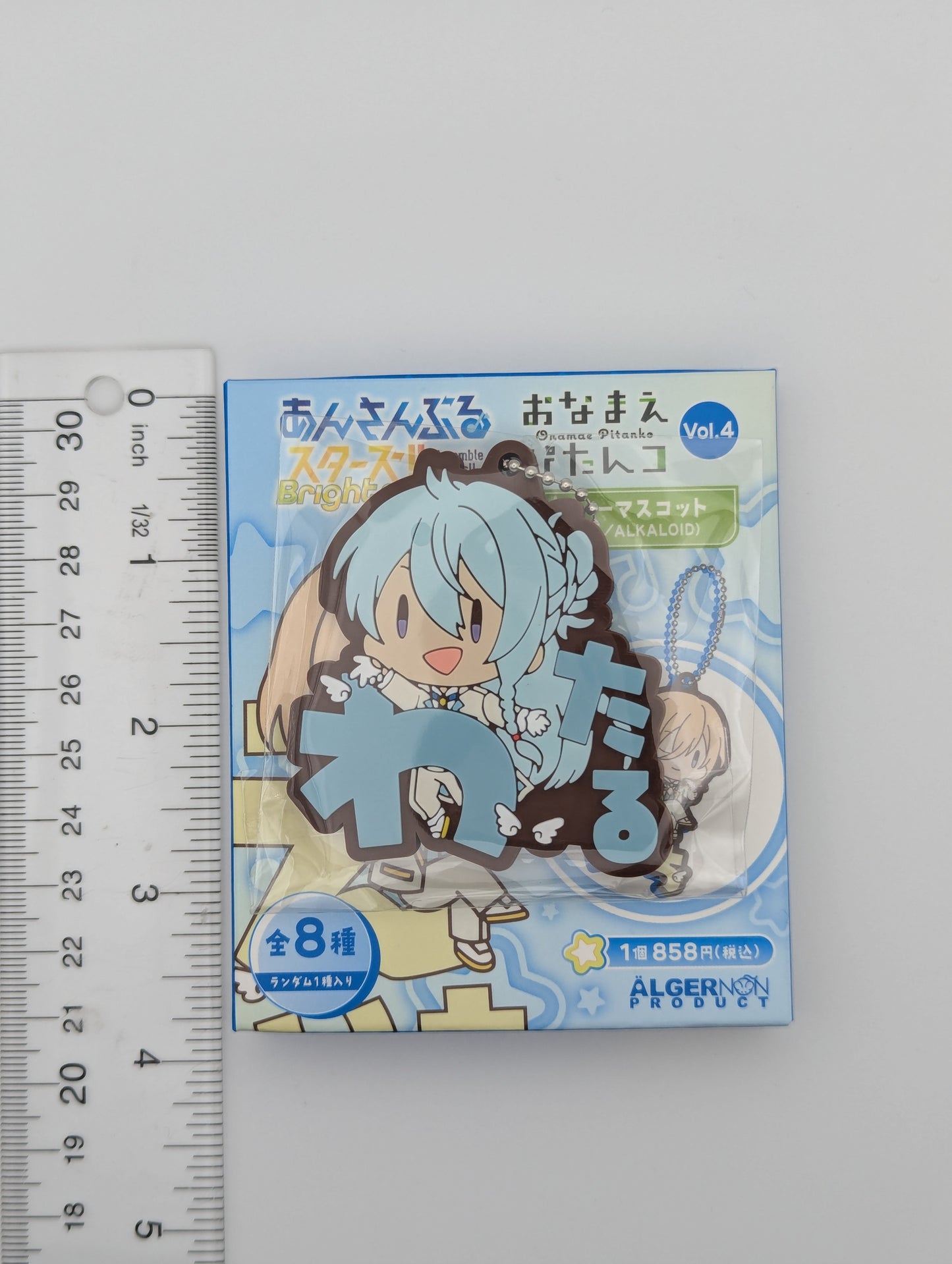 Wataru Hibiki Ensemble Stars Pitanko Rubber Strap