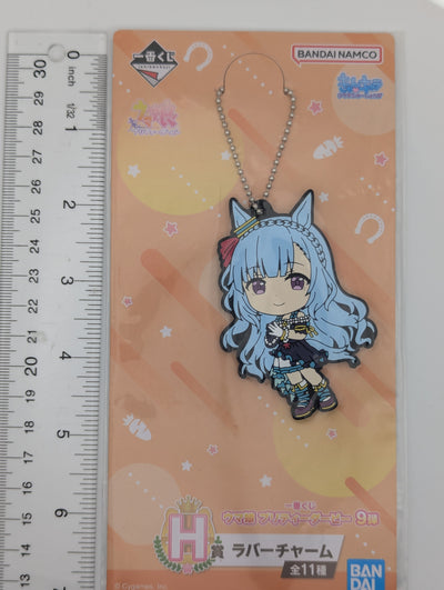 Mejiro Ardan Umamusume: Pretty Derby Rubber Strap