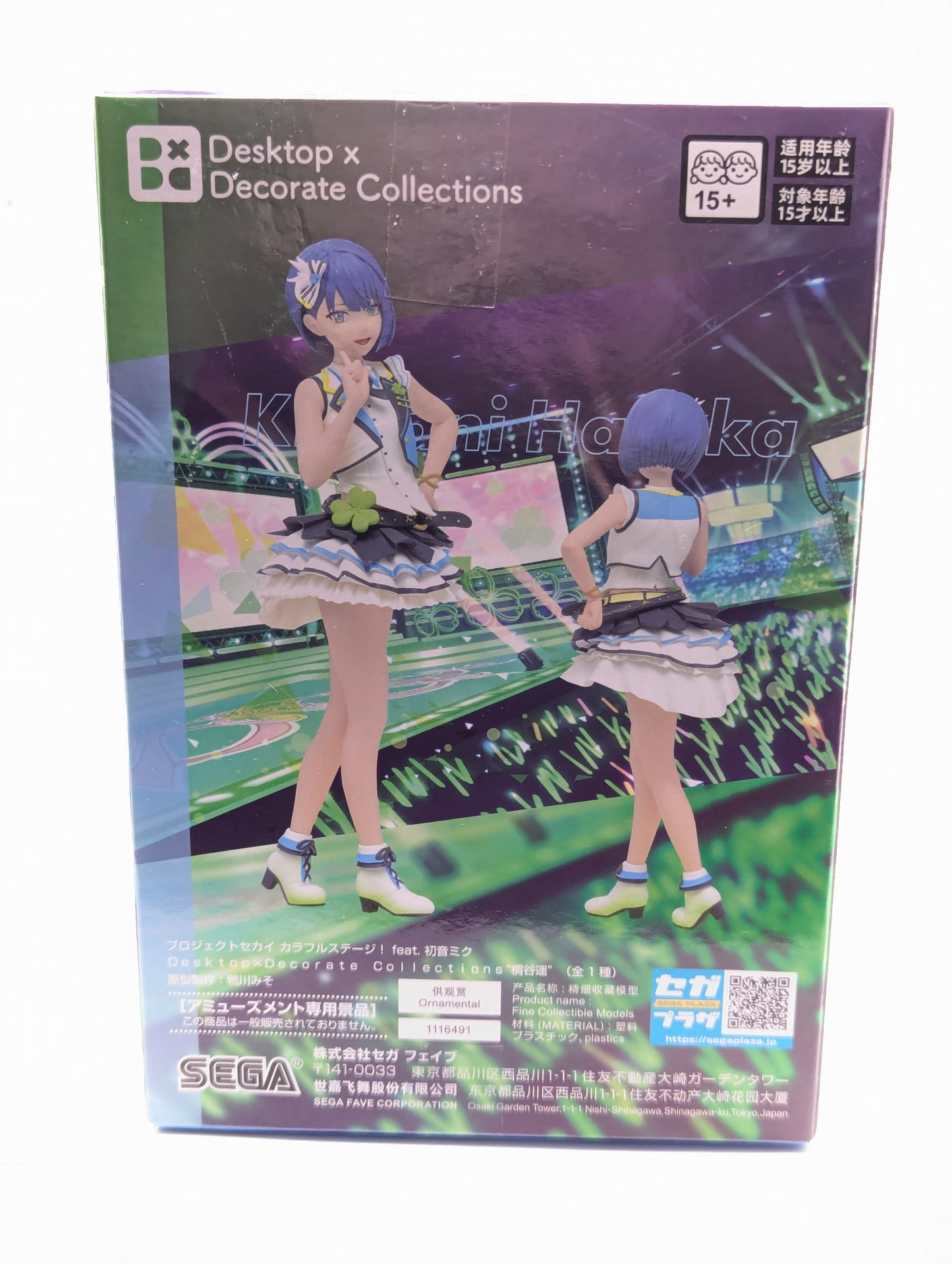 Project Sekai: Colorful Stage! feat. Hatsune Miku Desktop x Decorate Collections Kiritani Haruka Figure
