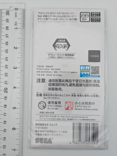 Izumi Sena Ensemble Stars Ticket-style Acrylic Keychain