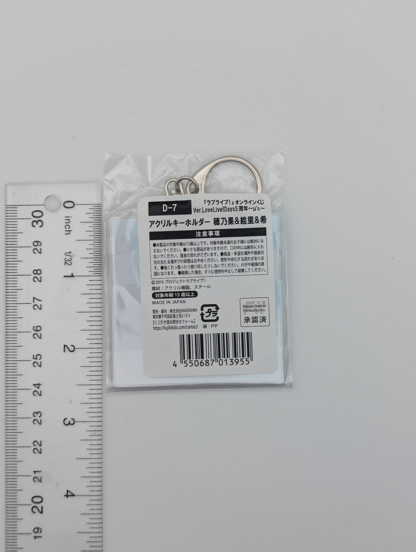 Nozomi Tojo, Eli Ayase, Honoka Kousaka Love Live LoveLive!Days5 Kuji Acrylic Keychain