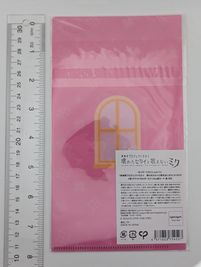 Emu Otori Project Sekai Kuji Ticket Holder & Film