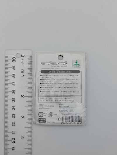 Kotori Minami Love Live Rubber Strap