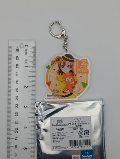 Honoka Kosaka Love Live! Sanrio Acrylic Keychain