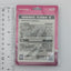 Jane Doe Zenless Zone Zero Can Badge