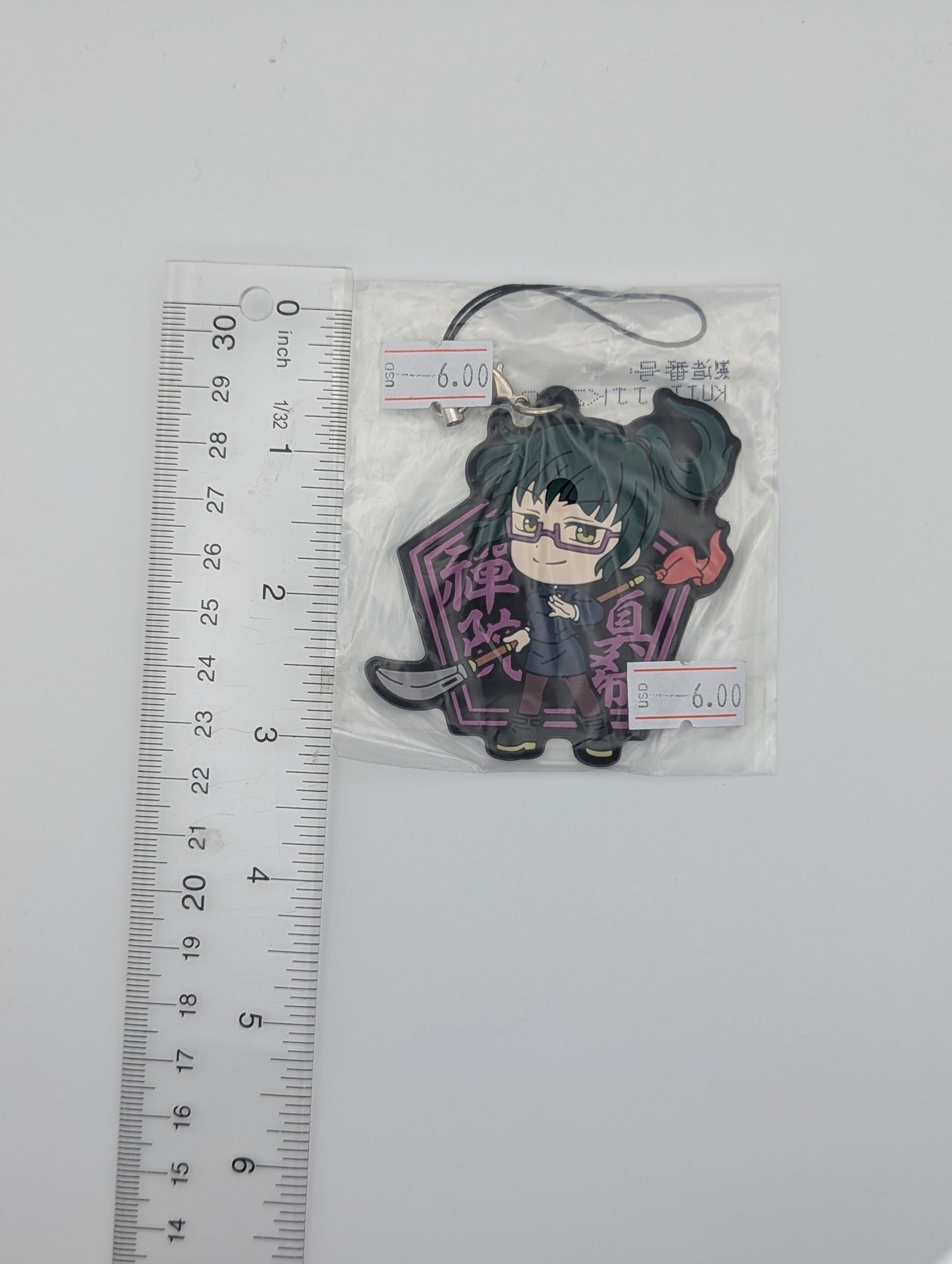 Maki Zenin Jujutsu Kaisen Rubber Strap