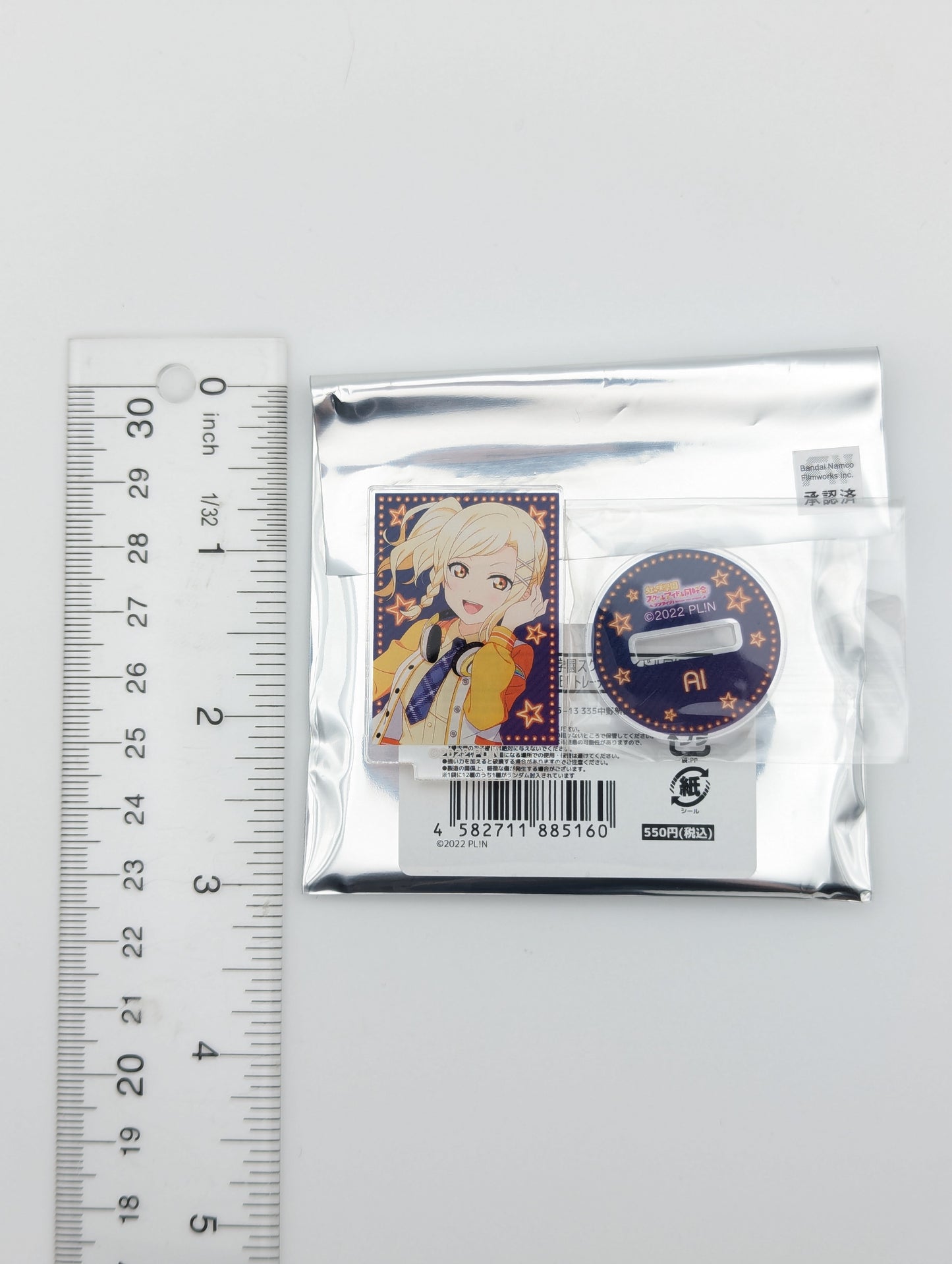 Ai Miyashita Love Live Mini Acrylic Stand