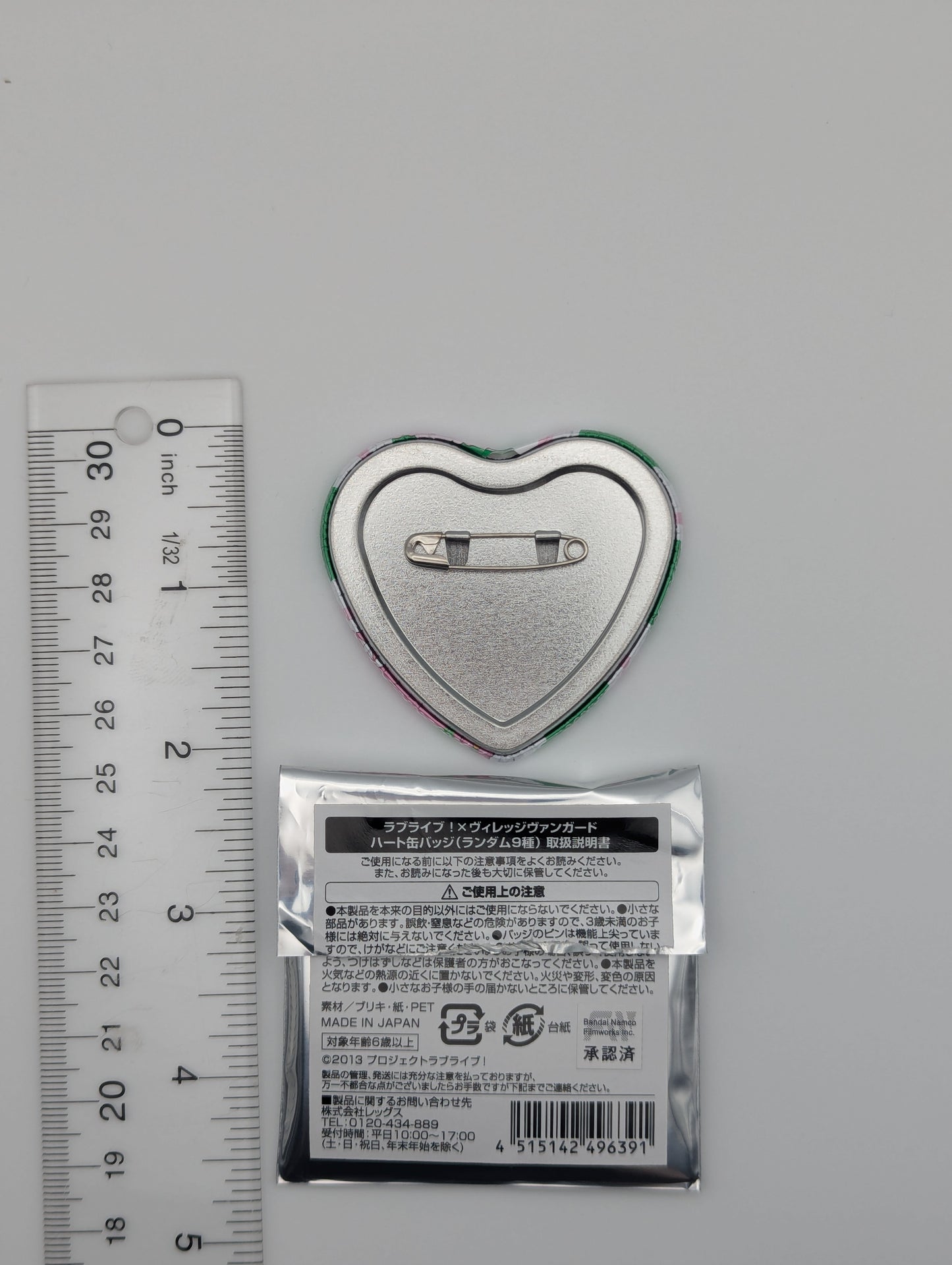 Hanayo Koizumi Love Live! Heart Badge