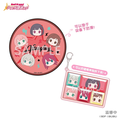 [PREORDER] BanG Dream 7th Anniversary Anti-Slip Mat & Keycap Keychain