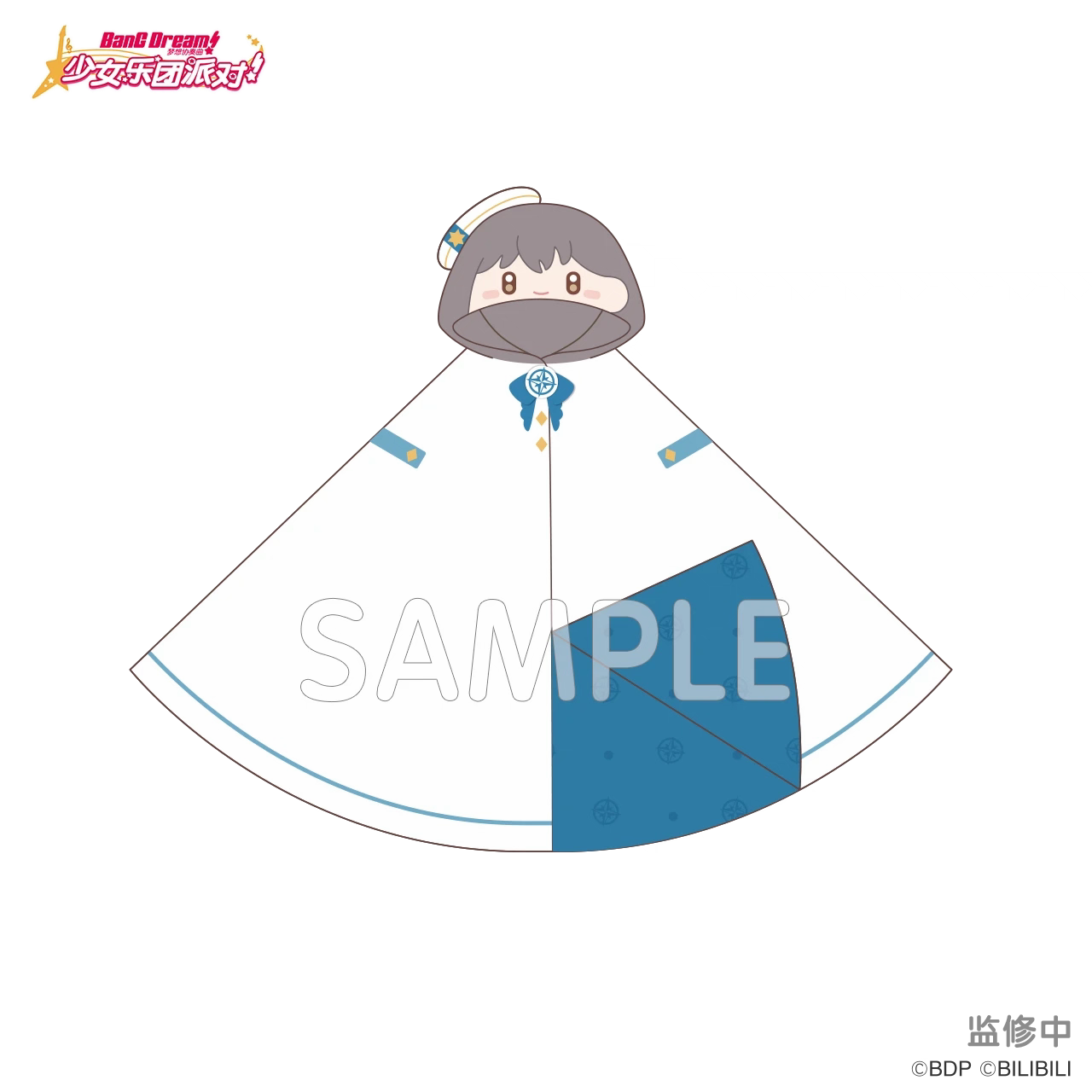 [PREORDER] BanG Dream 7th Anniversary Plush Wraps