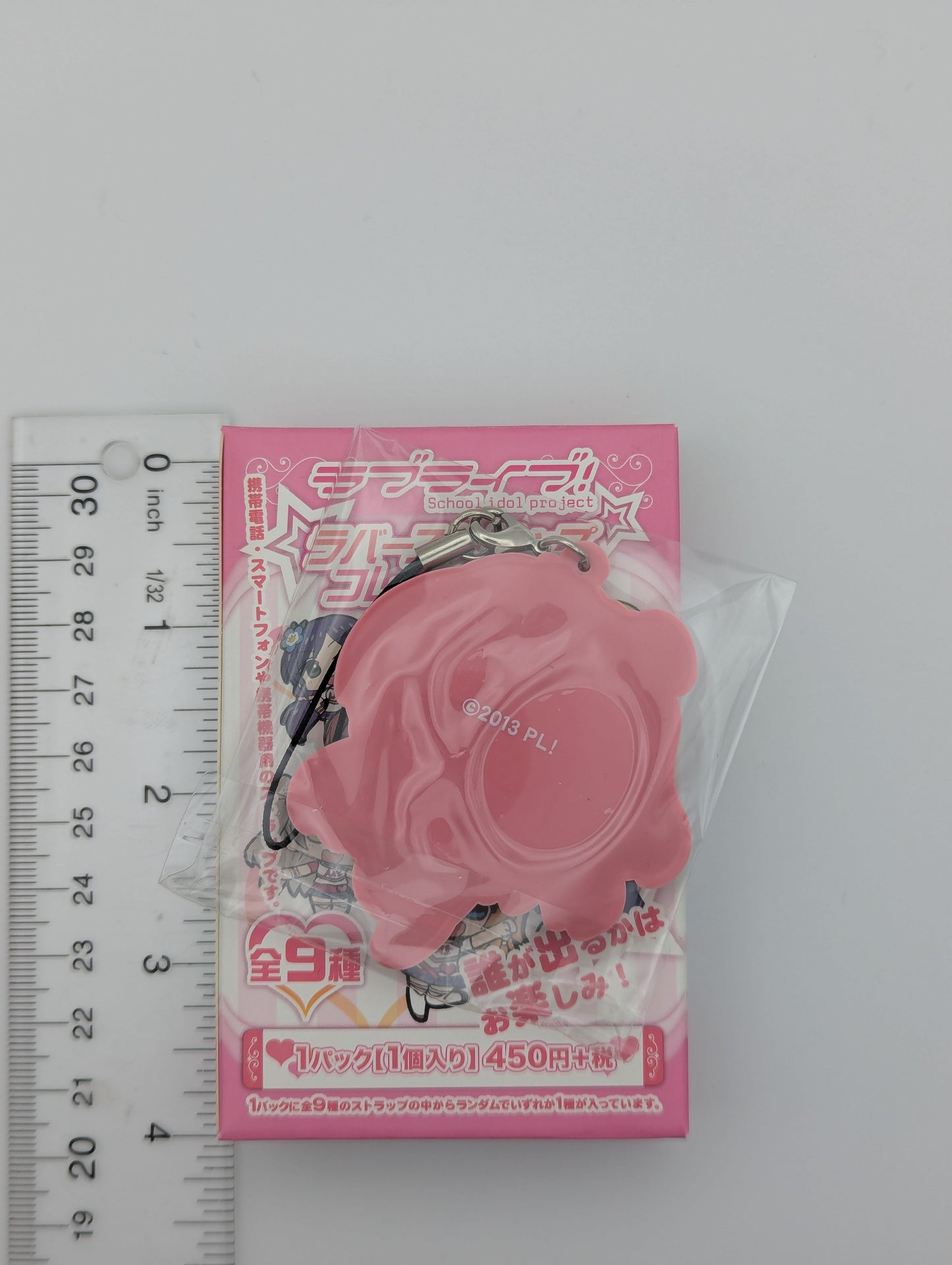 Kotori Minami Love Live Happy Maker Rubber Strap