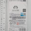 Tsukasa Tenma Project Sekai Ticket-style Acrylic Keychain