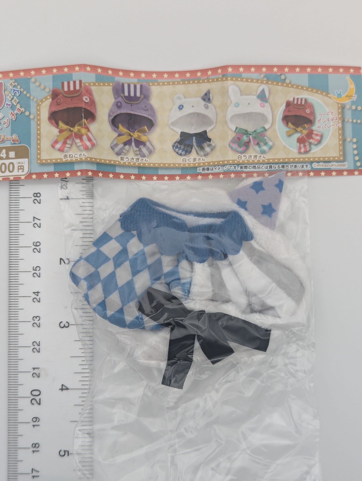 Circus Dream Nui Cape - Blue & White