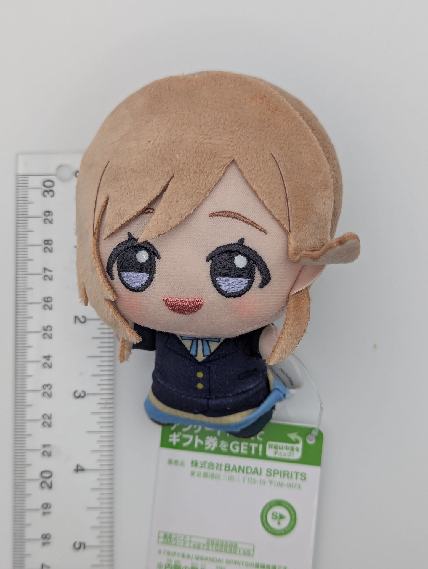 Rinami Himesaki Gakuen Idolmaster Chibigurumi Plush