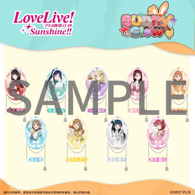 [PREORDER] Aqours Love Live! Sunshine!! Bunny Glow Oval Chain Badges