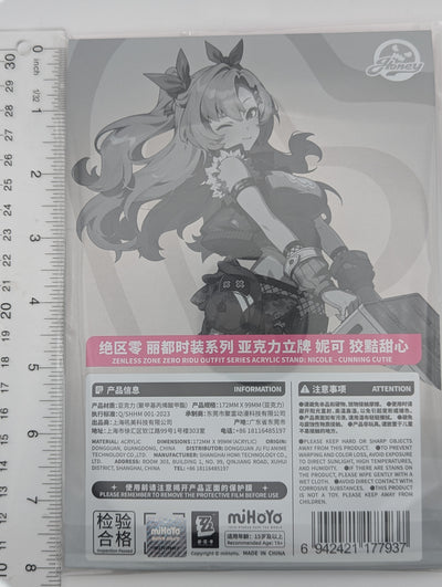 Nicole Demara Zenless Zone Zero Acrylic Stand