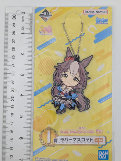 Yamanin Zephyr Umamusume: Pretty Derby Rubber Strap