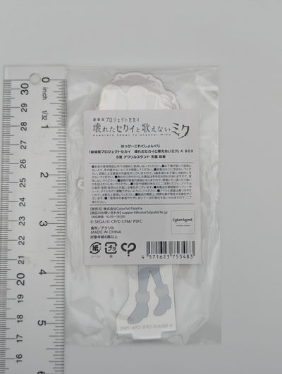 Saki Tenma Project Sekai Kuji Acrylic Stand