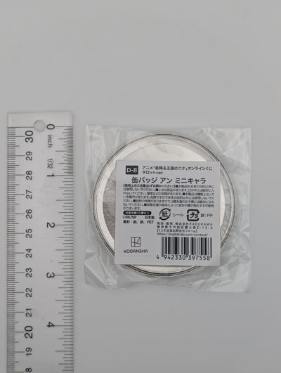 Ann Nina the Starry Bride Can Badge