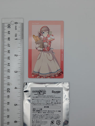 Honami Mochizuki Project Sekai x Sanrio ePick Card