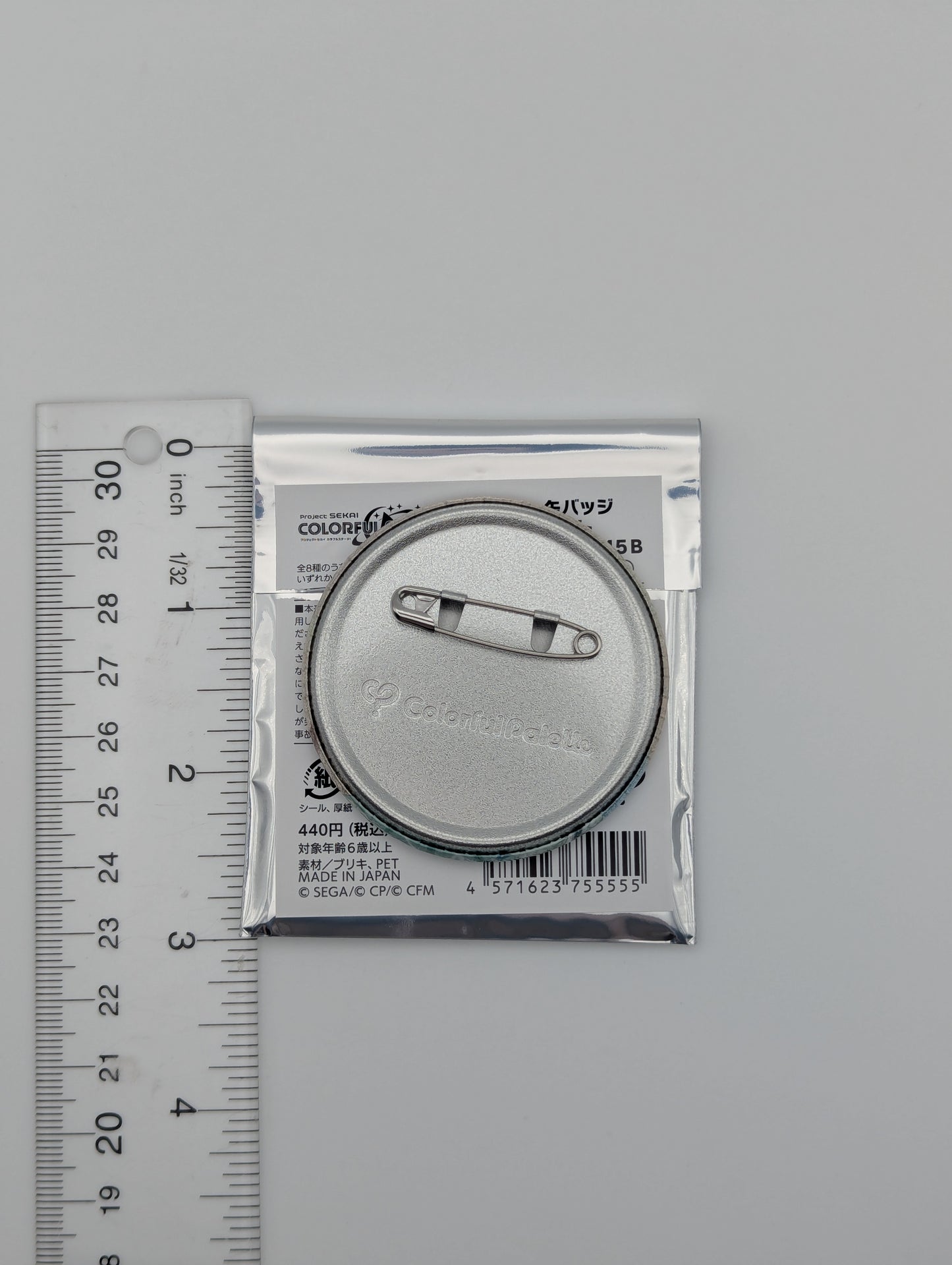 Haruka Kiritani Project Sekai Glitter Can Badge