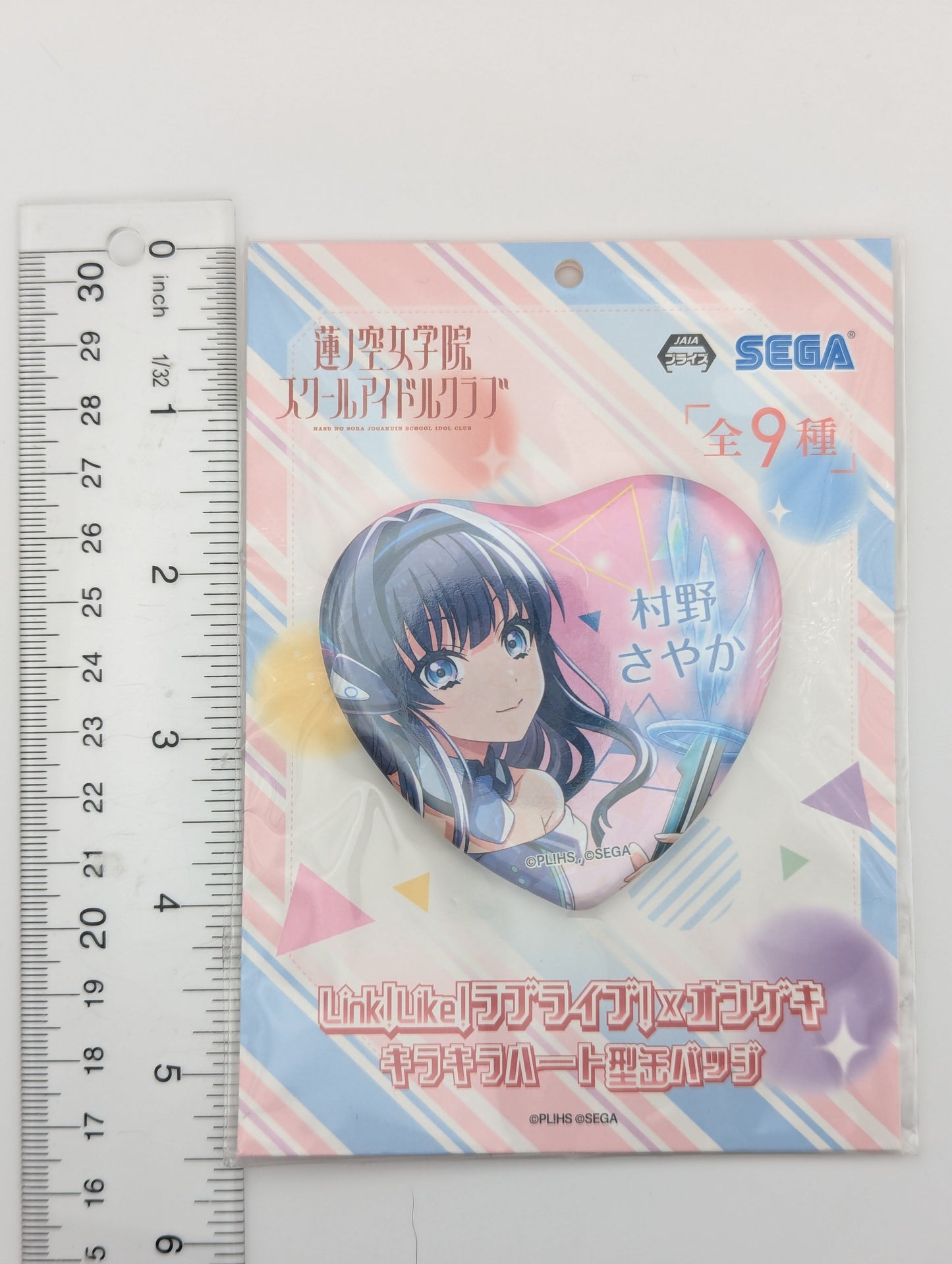 Sayaka Murano Love Live Heart Can Badge