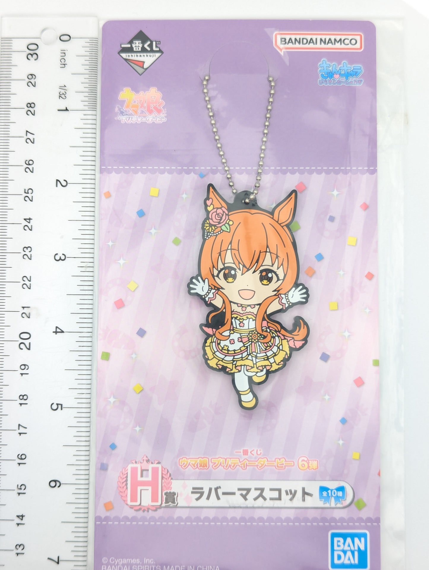 Mayano Top Gun Umamusume Rubber Strap