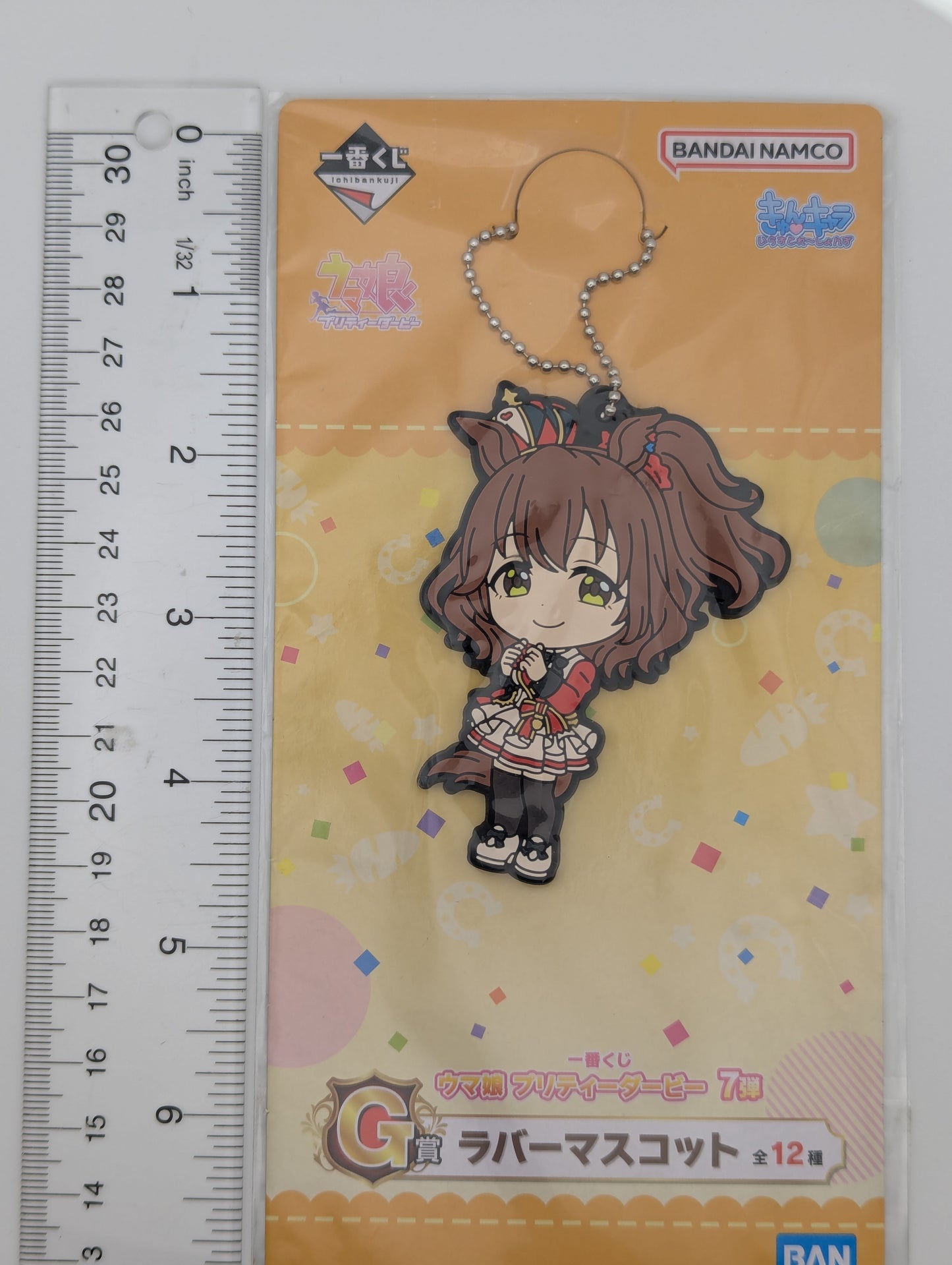 Aston Machan Umamusume: Pretty Derby Rubber Strap
