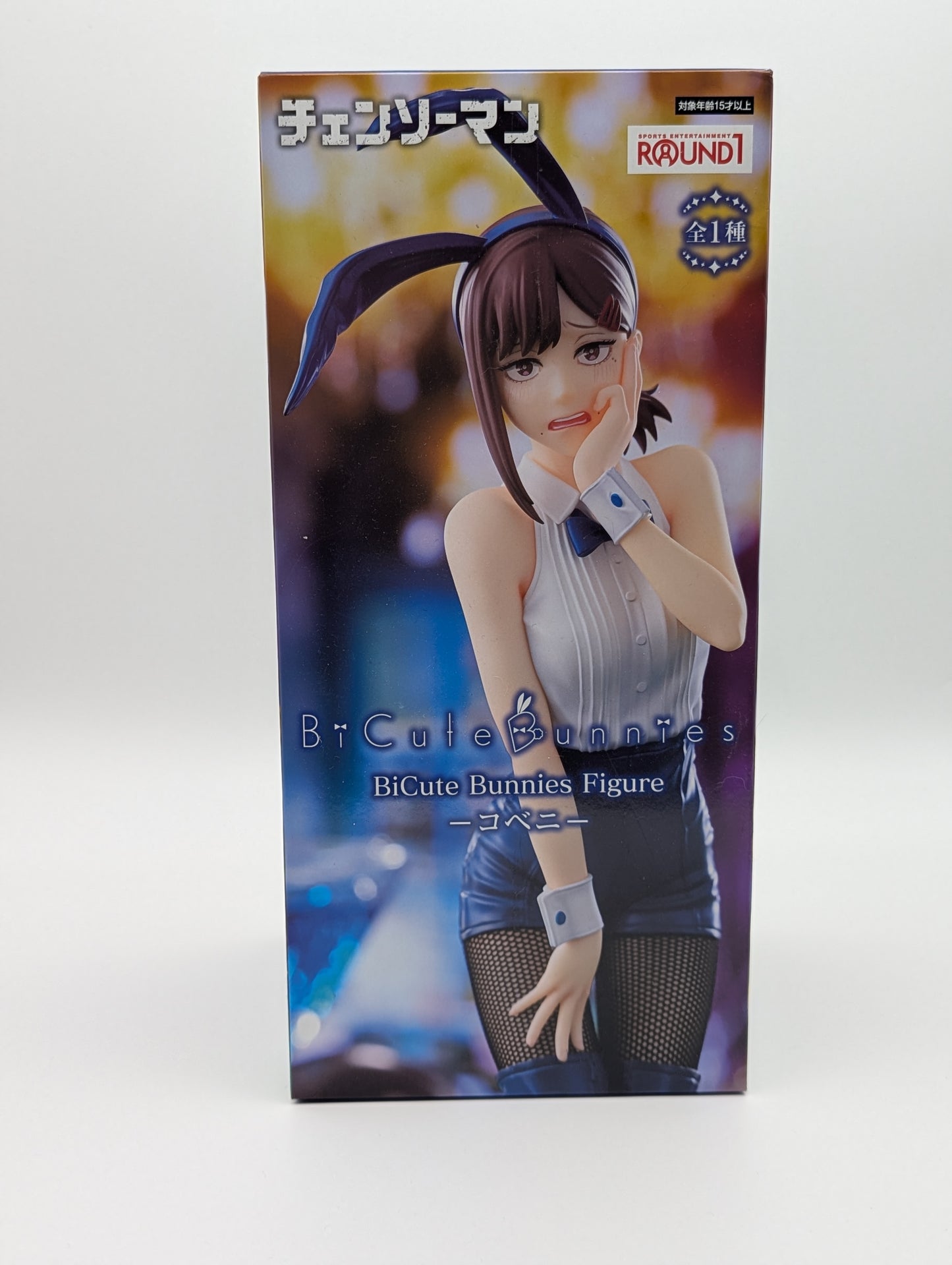 Kobeni Higashiyama Chainsaw Man BiCute Bunnie Figure